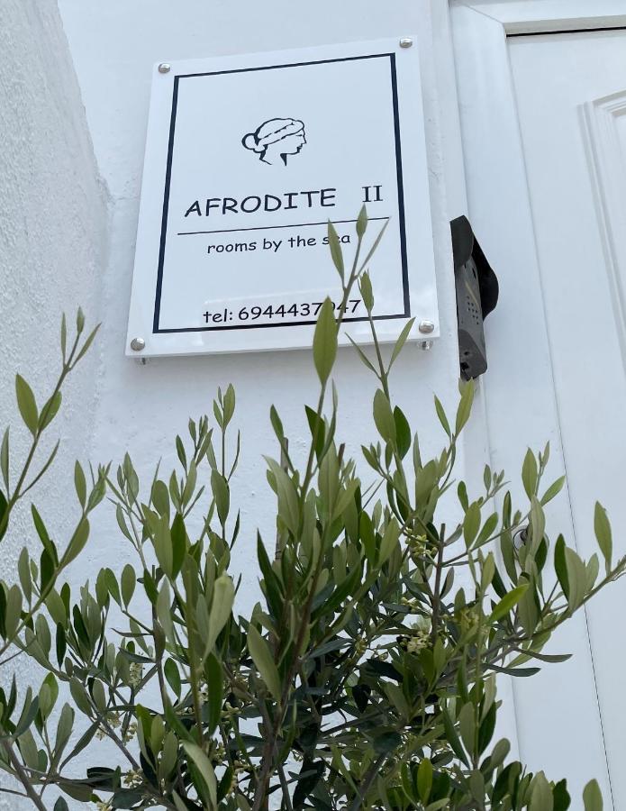 Afrodite II Сарти Екстериор снимка